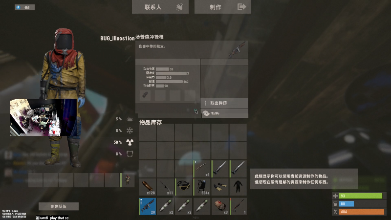 【热门游戏】斯祥丶的精彩时刻 20220619 16点场