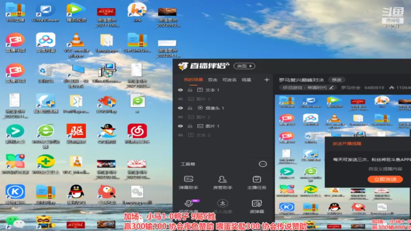 【2022-06-16 03点场】罗马协会：罗马复兴巅峰对决