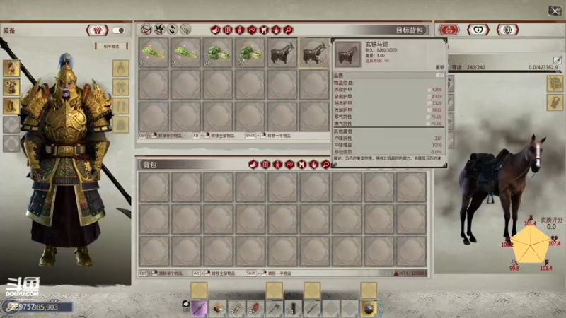 【2022-06-19 01点场】阿的痴adc：骑士归来之时!