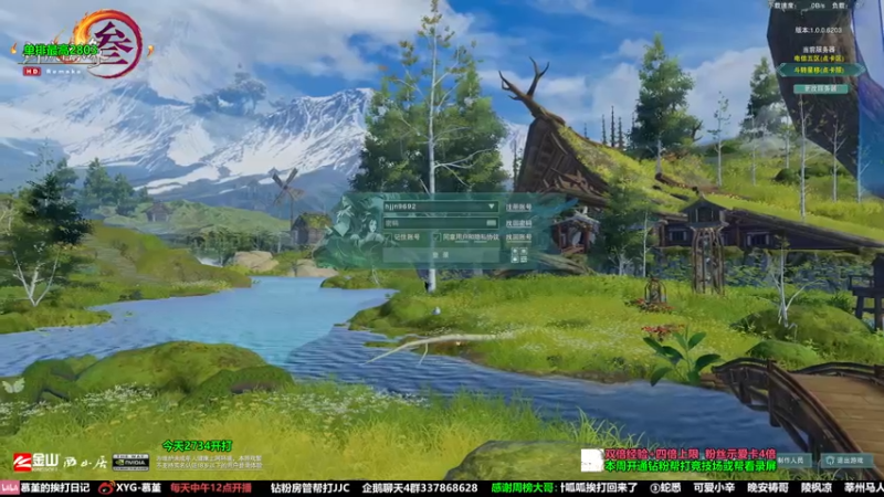 【2022-06-19 14点场】慕堇丶：【2倍】热身，晚点继续冲分