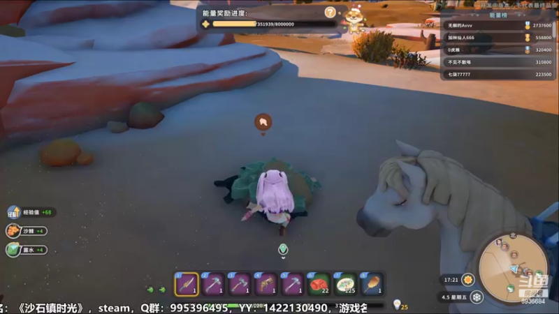 【2022-06-15 21点场】我们的渺渺：❤今日目标：沙石镇全成就！