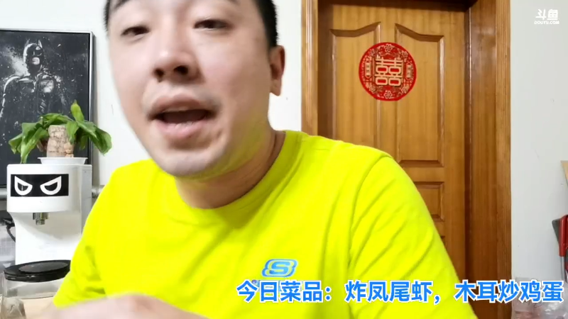 我在斗鱼看无尽无尽的无尽直播户外