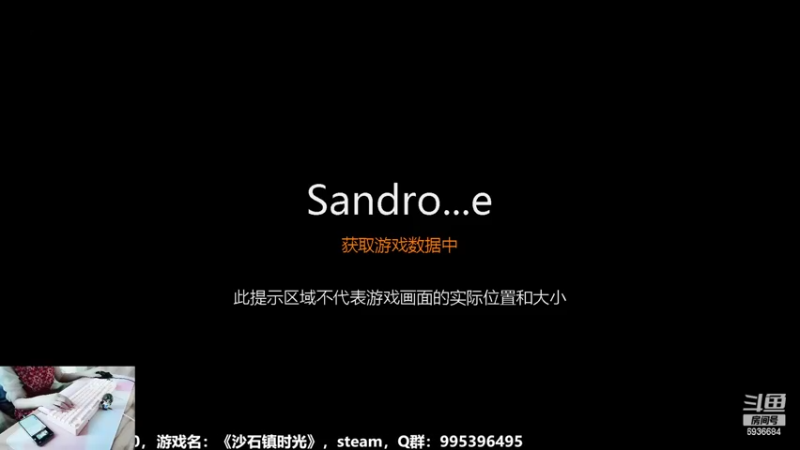 【2022-06-17 12点场】我们的渺渺：❤200小时练习生~目标：沙石镇全成就