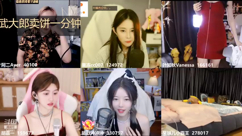 【2022-06-19 00点场】阿二Ayer：恭喜冷爹150级满级！！