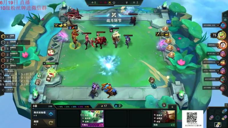 【2022-06-19 19点场】初音未来灰飞：弈战到底冲分大赛第三季！