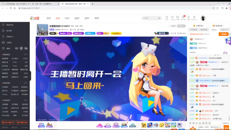 【2022-06-13 11点场】铠甲勇士帝皇侠奥特曼：身残志坚主播的每日历险记