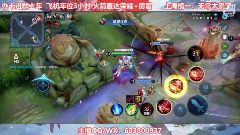 【2022-06-18 23点场】梦魇Ali：苦练上分中
