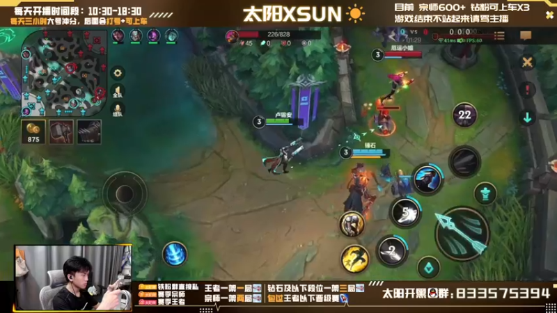 【2022-06-19 14点场】太阳Xsun：☀靓仔双排下路·速上千分