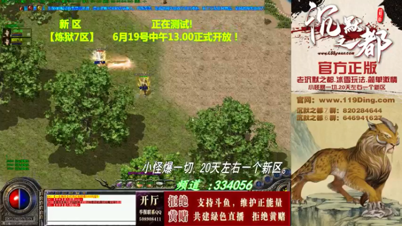 【2022-06-18 18点场】沉默的牧神：沉默之都，小怪爆一切！