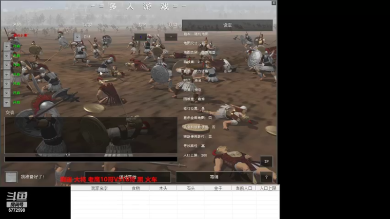 【2022-06-19 14点场】千王小惠：千王小惠直播间