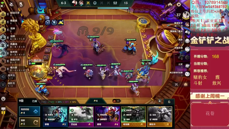 【2022-06-19 18点场】Double可乐：新版本强势阵容教学！