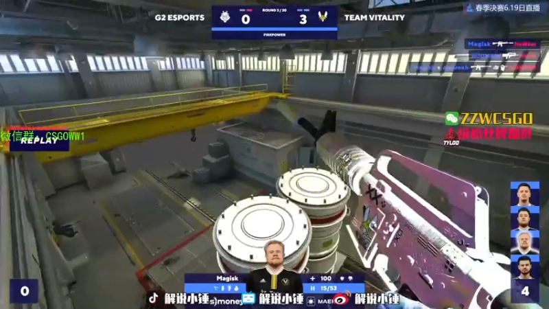 【2022-06-19 05点场】CSGO解说伟伟：G2 VS Vitality BO3