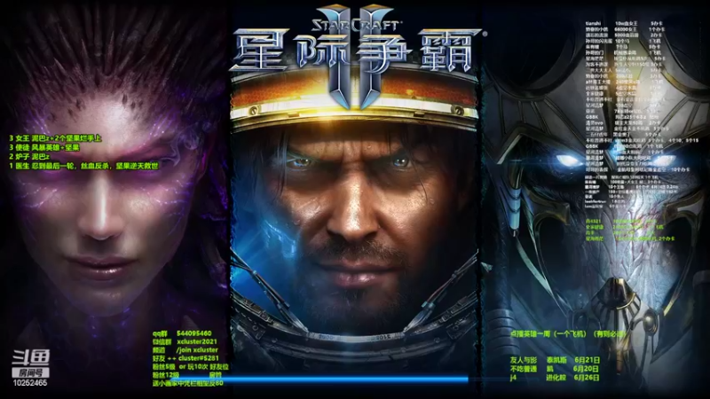【2022-06-19 17点场】xcluster：星际酒馆，下周五办一个xl杯！