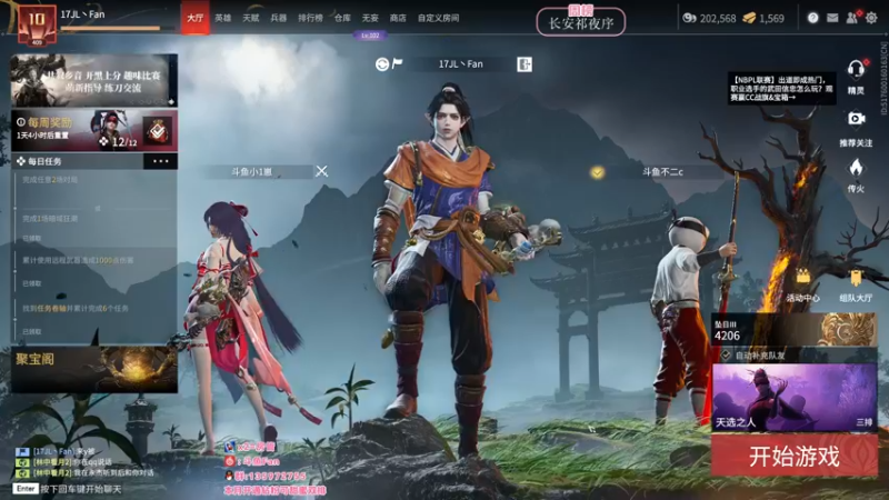 【2022-06-18 23点场】NRK丶反神：开通钻粉季沧海一对一指导