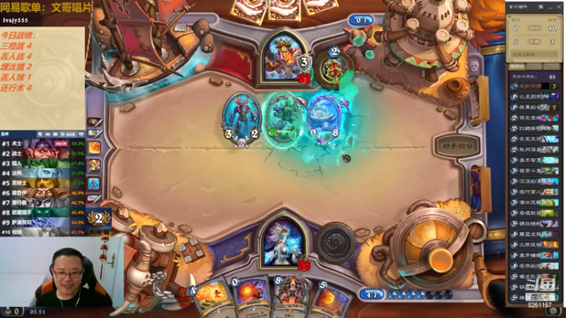 【2022-06-19 05点场】麦迪文哥：炉石起来，快乐加倍