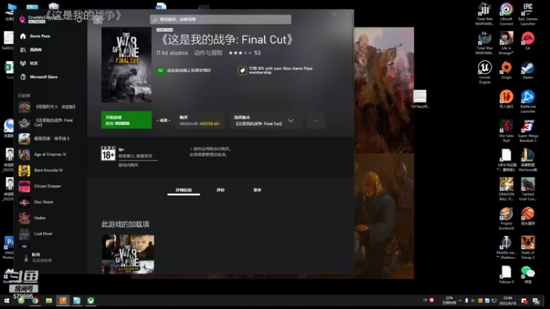 【2022-06-18 22点场】乔治斯坦李：全面战争：战锤3 579885