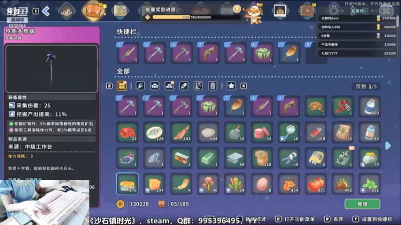 【2022-06-16 11点场】我们的渺渺：❤今日目标：沙石镇全成就！