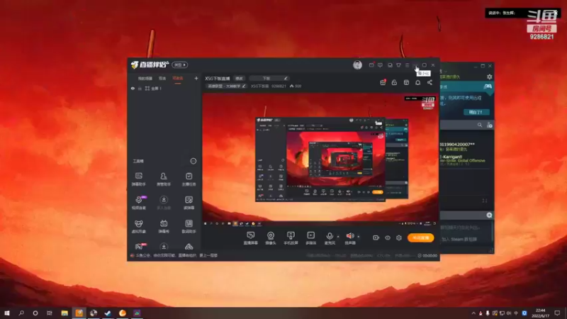 【2022-06-17 22点场】XSG下饭萱：XSG下饭直播