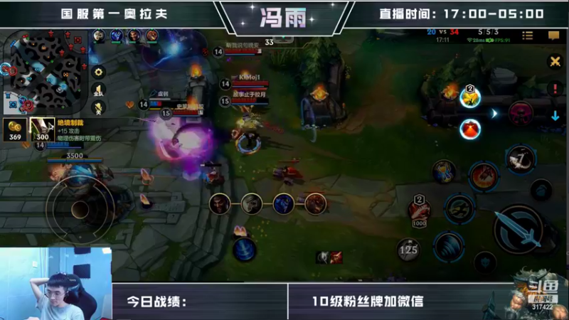 【2022-06-19 13点场】驴酱的冯雨大王：冯雨大王：保持理智，热爱生活～