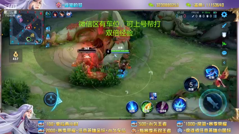 【2022-06-18 23点场】HK提笔：顶级打野思路五排带粉