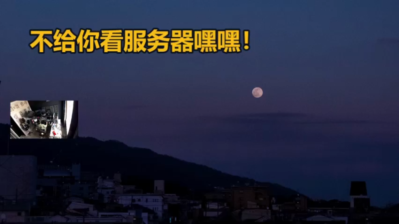 【2022-06-19 09点场】斯祥丶：简单的游戏日常