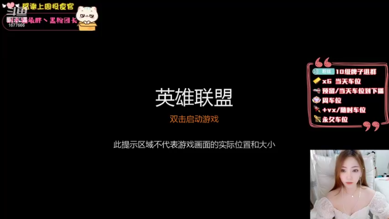 【2022-06-19 15点场】划水猫儿教学局