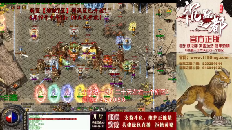 【2022-06-18 10点场】沉默的牧神：沉默之都，小怪爆一切！