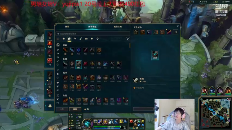 【2022-06-19 12点场】天灰灰qaq：峡谷冲第一 背水一战