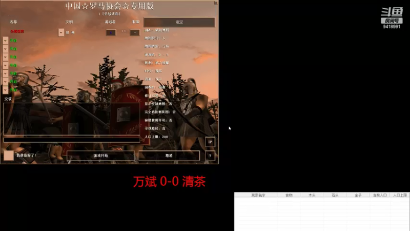 【2022-06-17 12点场】淋淋雨829：圣战迷恋的直播间