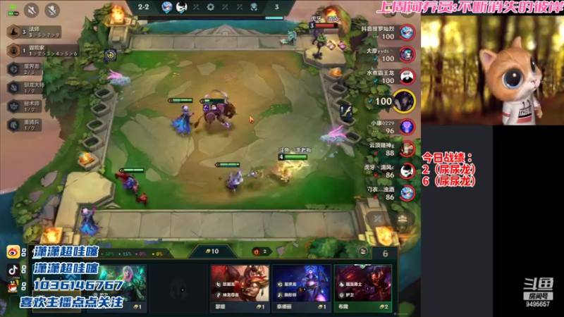 【2022-06-19 04点场】NB丶潇老板：5天王者计划~