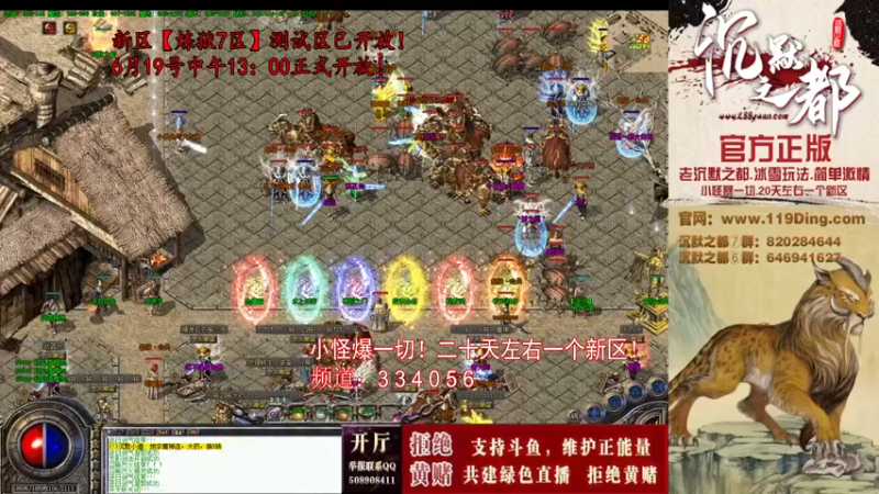 【2022-06-18 09点场】沉默的牧神：沉默之都，小怪爆一切！
