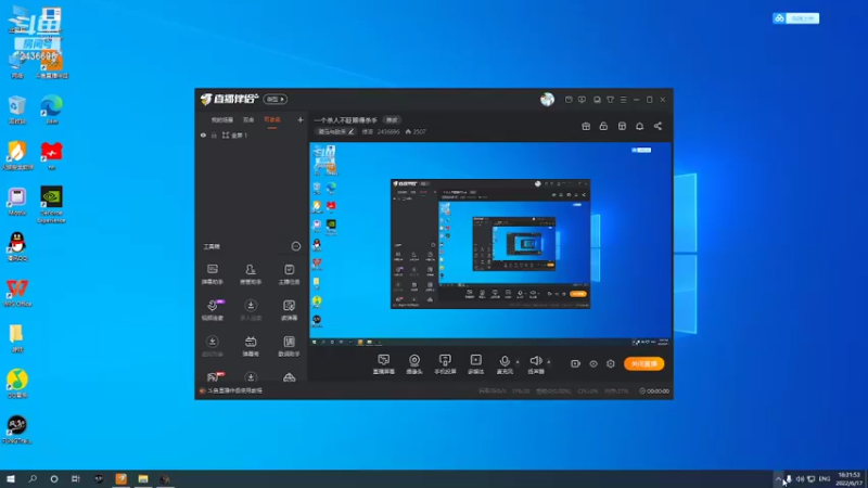 【2022-06-17 18点场】侵凌：一个杀人不眨眼得杀手