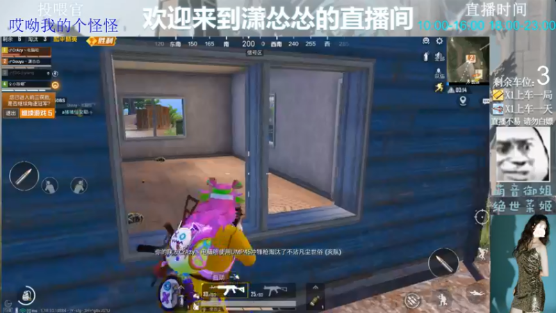【2022-06-17 12点场】潇怂怂啊：[小奶团】钢枪钢枪！！！！
