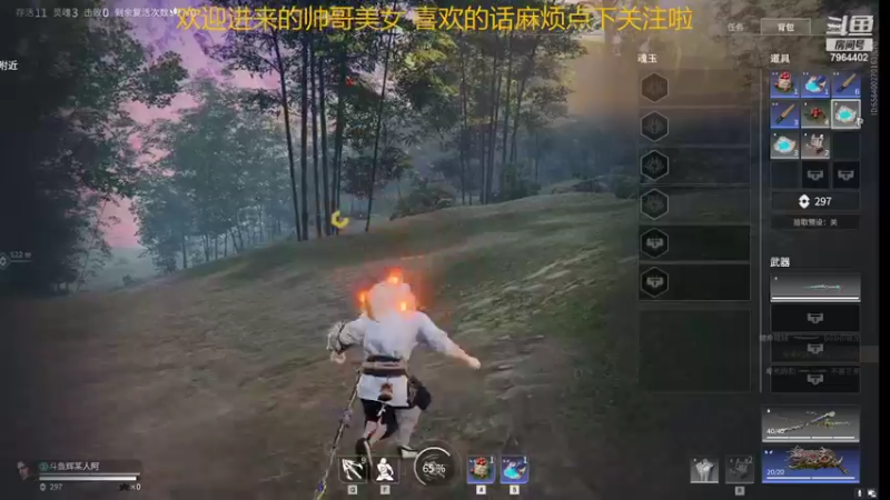 【2022-06-16 22点场】辉某人828：永劫无间单排火男冲前200
