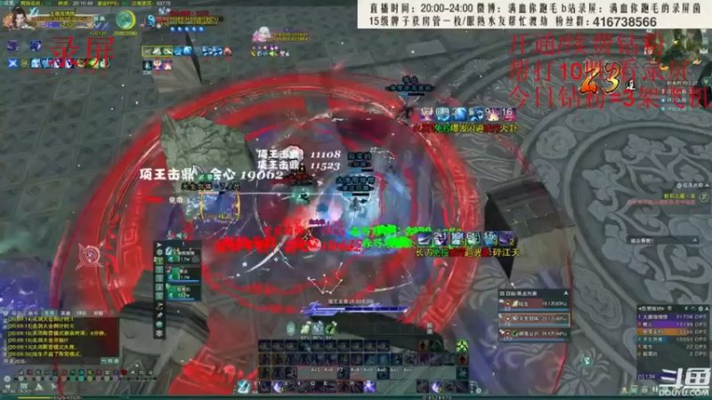 【2022-06-19 10点场】卷毛毛毛丶：【双倍经验】录屏冲2800