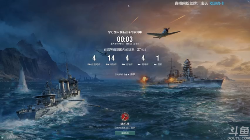 【2022-06-14 19点场】店長推薦Official：【店长推荐】秃子主播中老年直播间