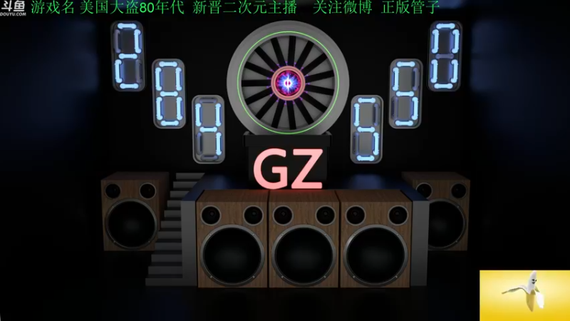 【2022-06-19 14点场】正版管子：【管子】氧化室104·另类高能搞笑主播