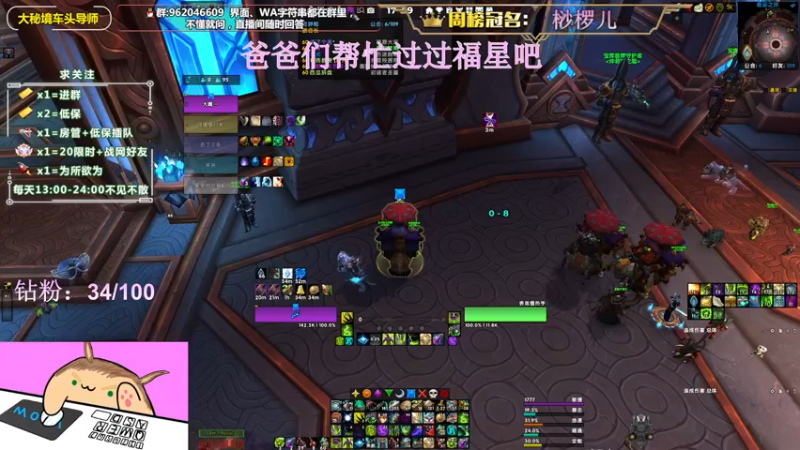 【2022-06-18 17点场】大嘴geigei：大嘴：大秘境车头导师，钻粉带门！！
