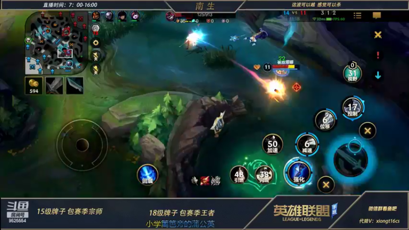 【2022-06-18 09点场】心星丶南生：万场青钢影，好心态的每一天