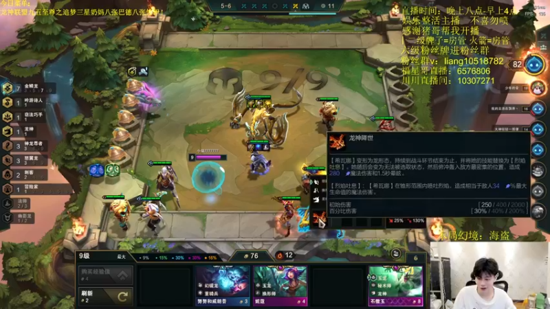 【2022-06-18 22点场】是小柒鸭XQ：只会赌八斗推土机泥头车！