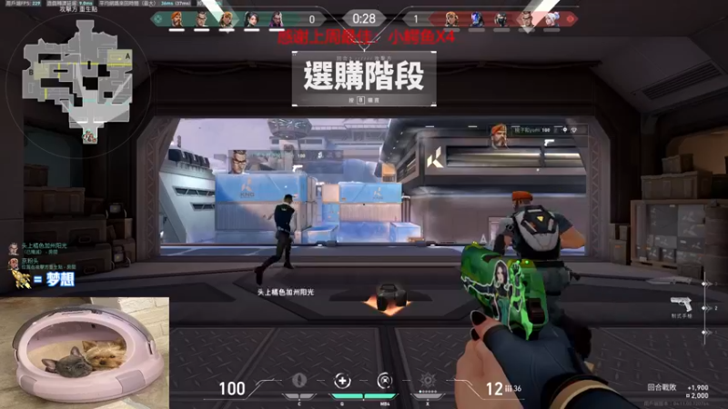 【2022-06-18 19点场】瓦罗兰特啊杰：【啊杰】：开心的直播间！！！