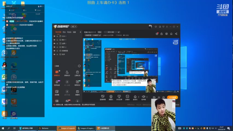【2022-06-18 21点场】山有木兮木无期丶：扭曲大乱斗1=5