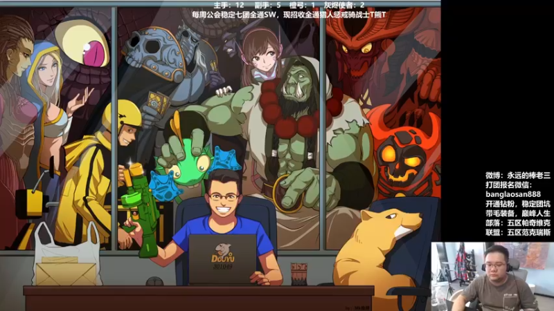 【2022-06-19 14点场】棒老三：累了，休闲一会！