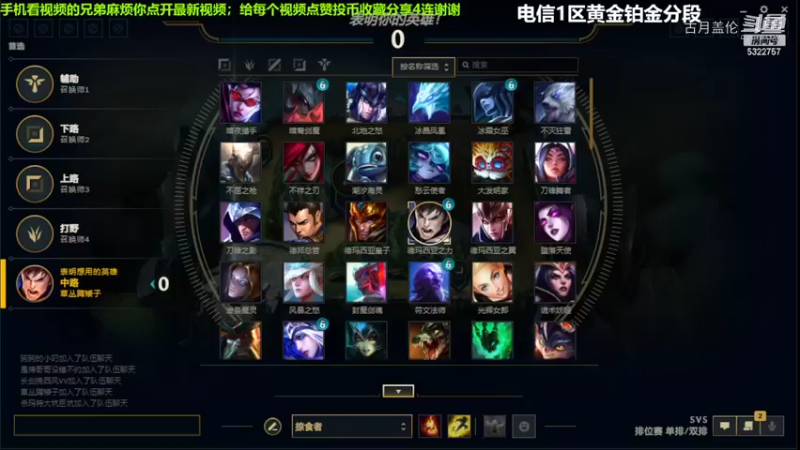 中单盖伦对线中单炸弹人5-1结束游戏....