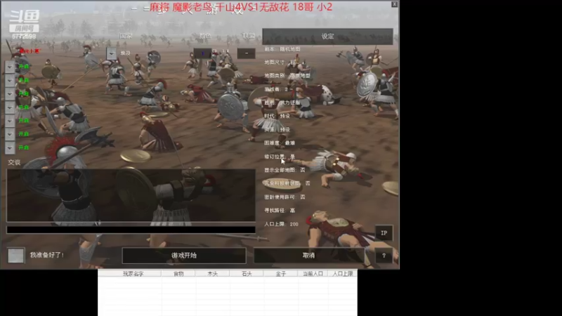 【2022-06-18 21点场】千王小惠：千王小惠直播间