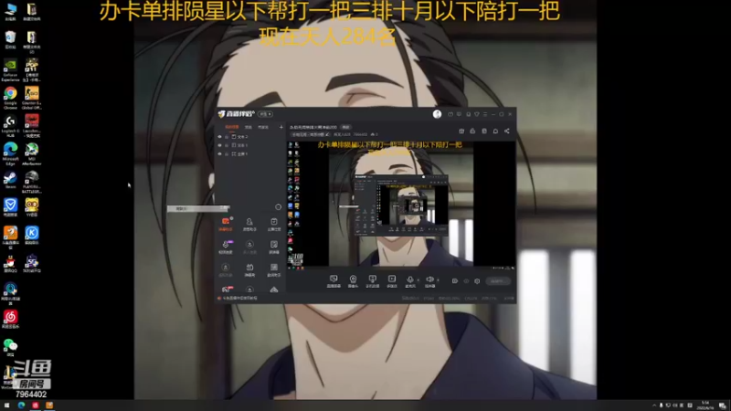 【2022-06-16 05点场】辉某人828：永劫无间单排火男冲前200