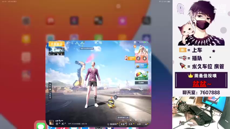 【2022-06-18 08点场】是猴子嗷：IOS帮上分，滴滴滴快上车