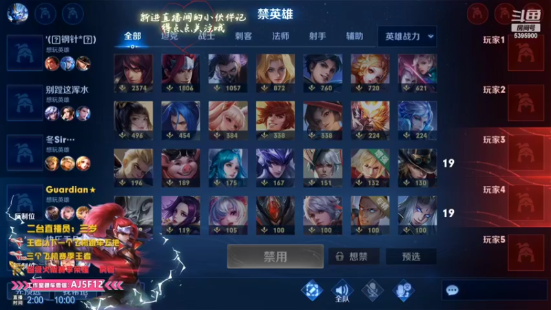 【2022-06-19 06点场】A老回：有车位 国服韩信 职业带粉野王