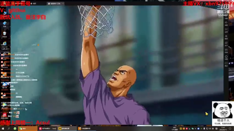 【2022-06-13 17点场】Lv丶李白：yongshizongguanjun！