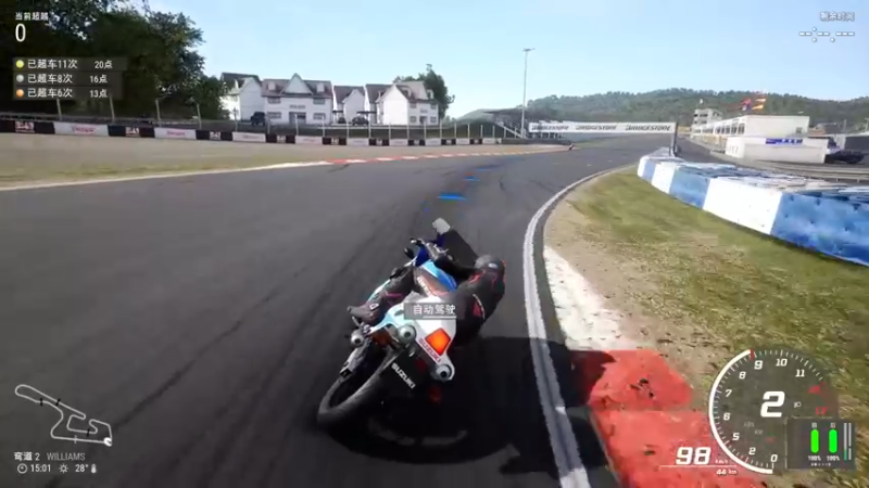 【2022-06-16 21点场】是七宝呀：RIDE 4：叫我摩托车高手~